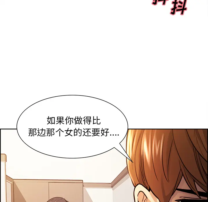 第26話