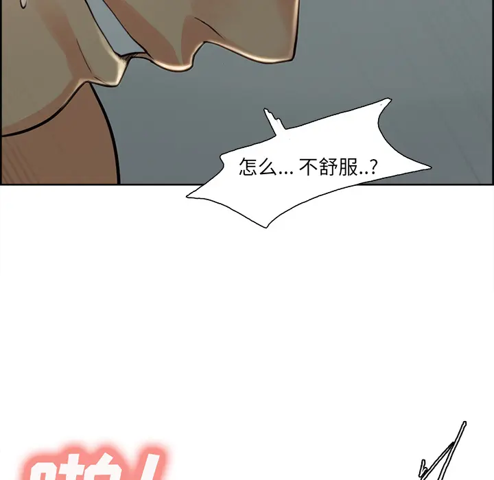 第27話