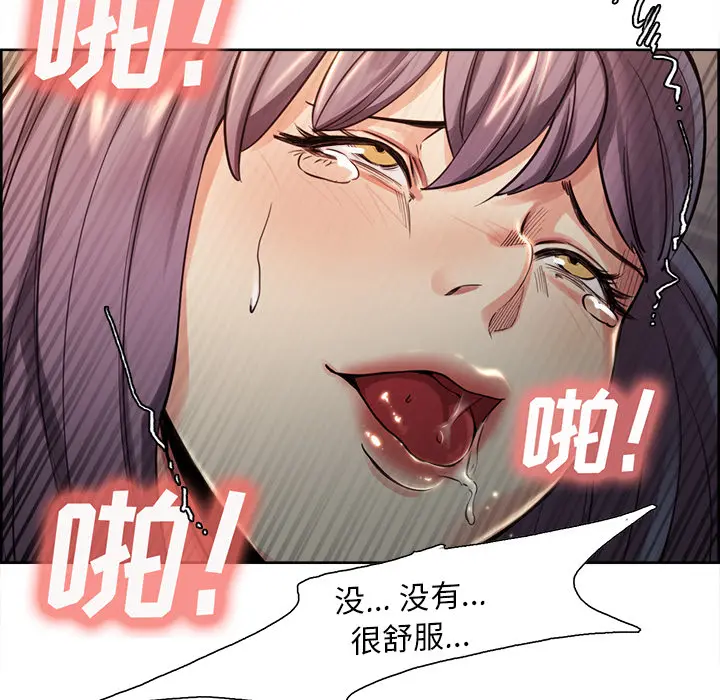 第27話