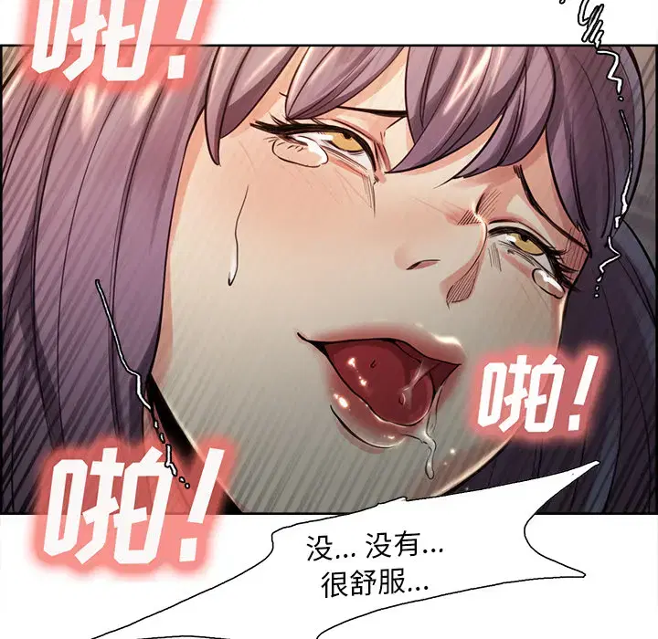 第27話