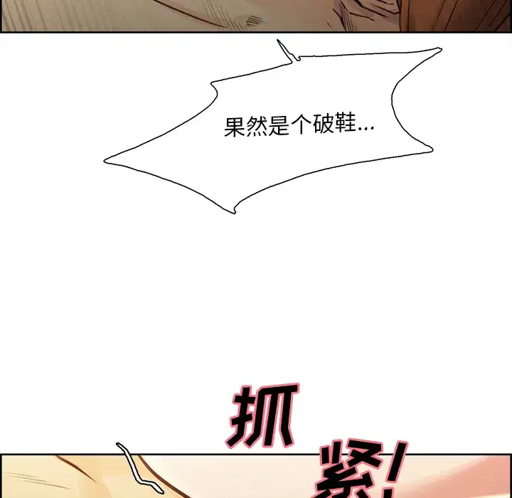 第27話