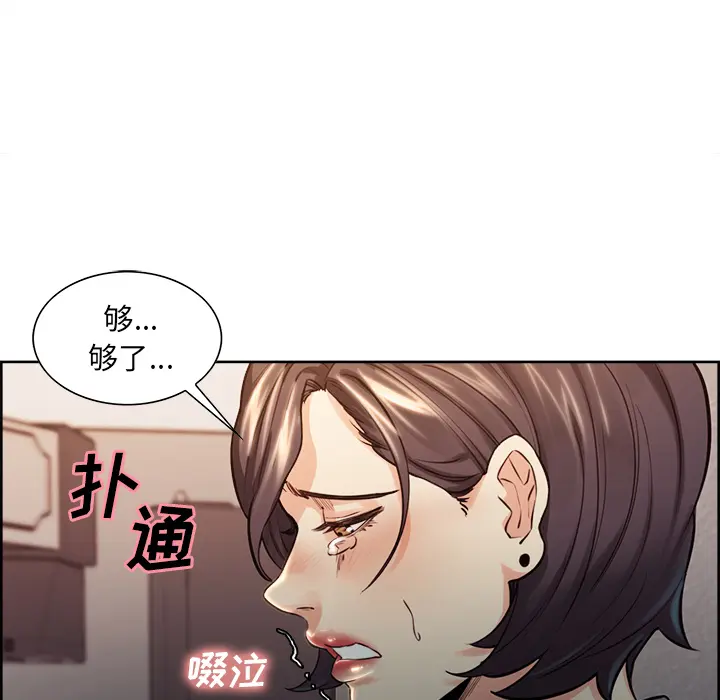 第27話