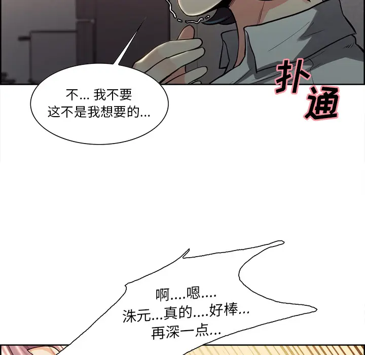 第27話