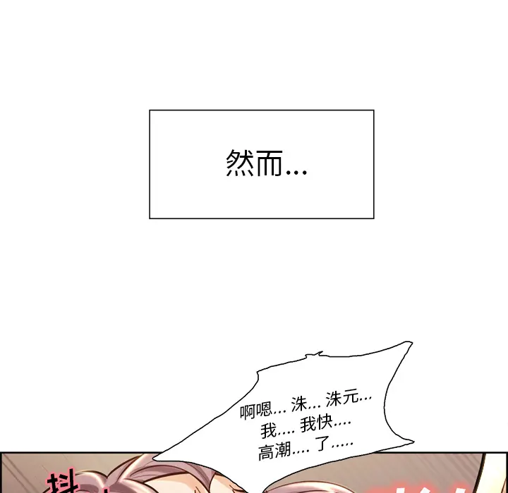 第27話