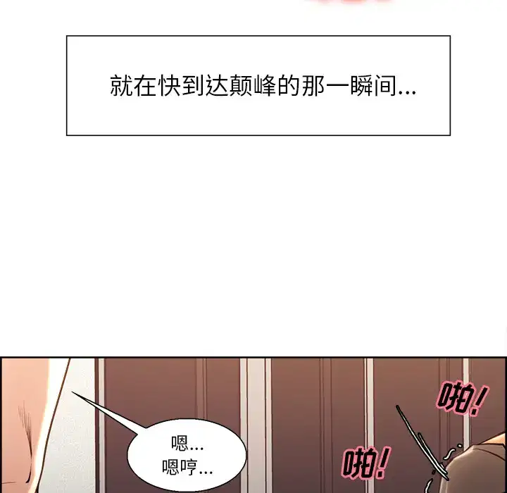 第27話