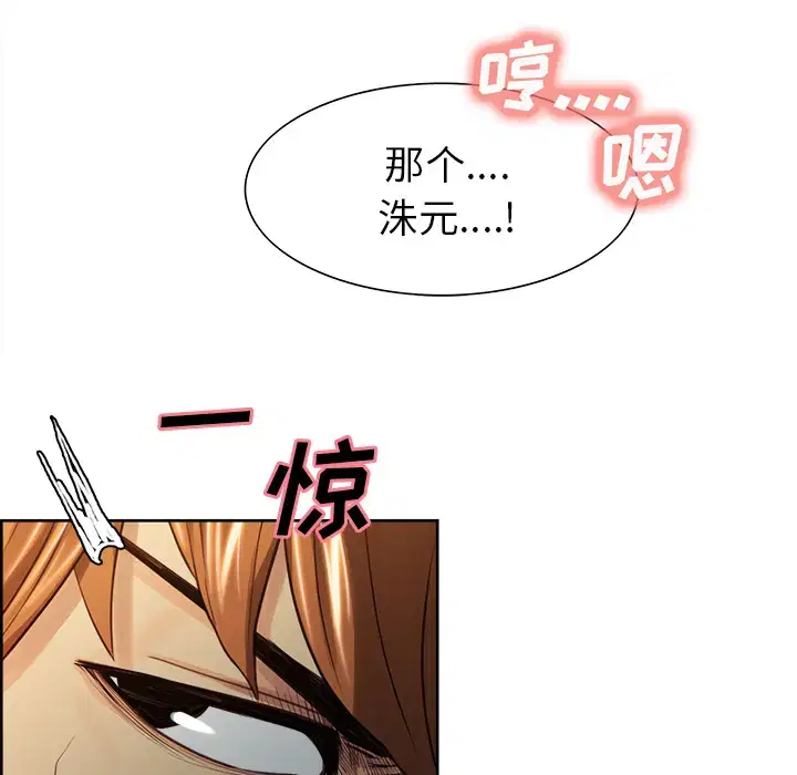 第27話