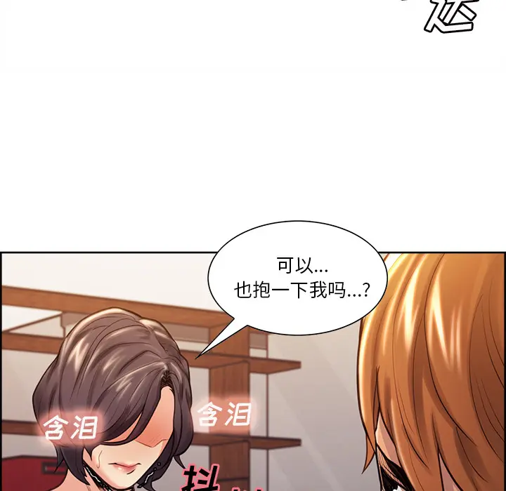 第27話