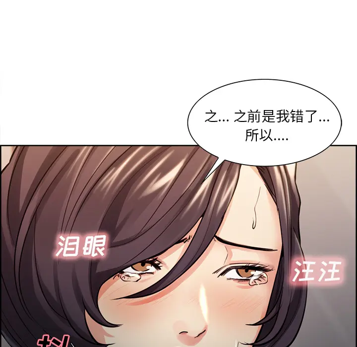 第27話