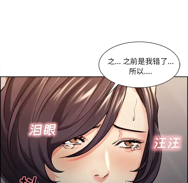 第27話