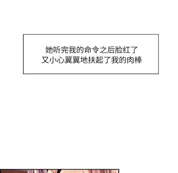 第27話