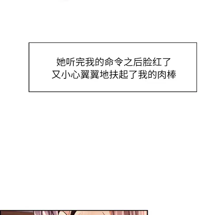 第27話
