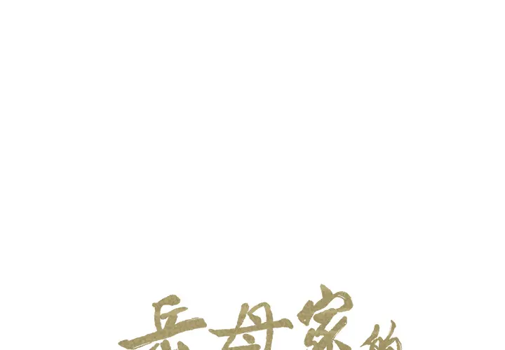 第27話