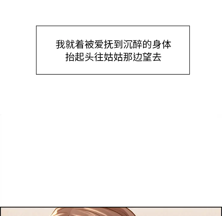第27話