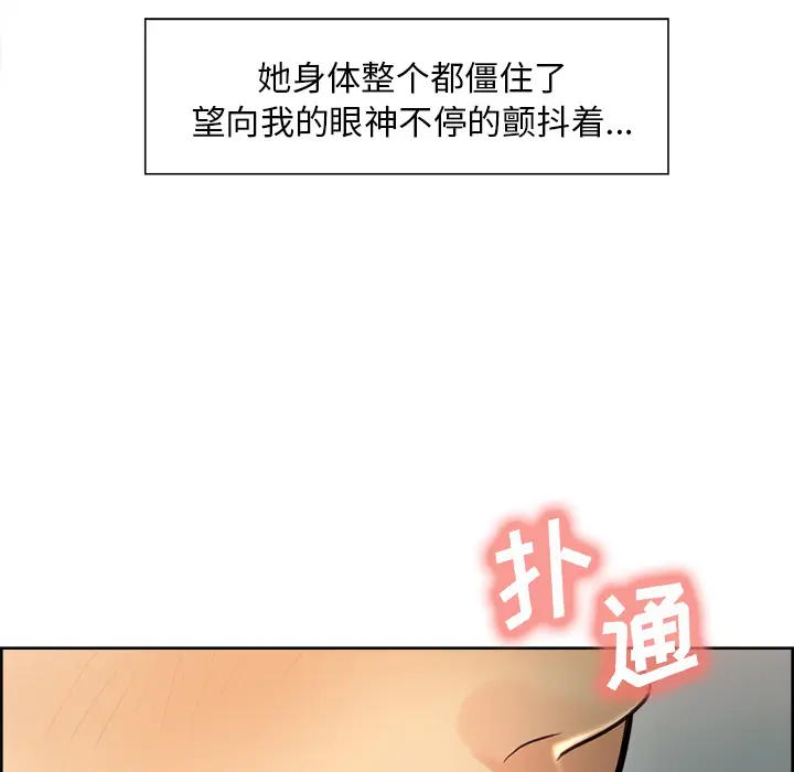 第27話