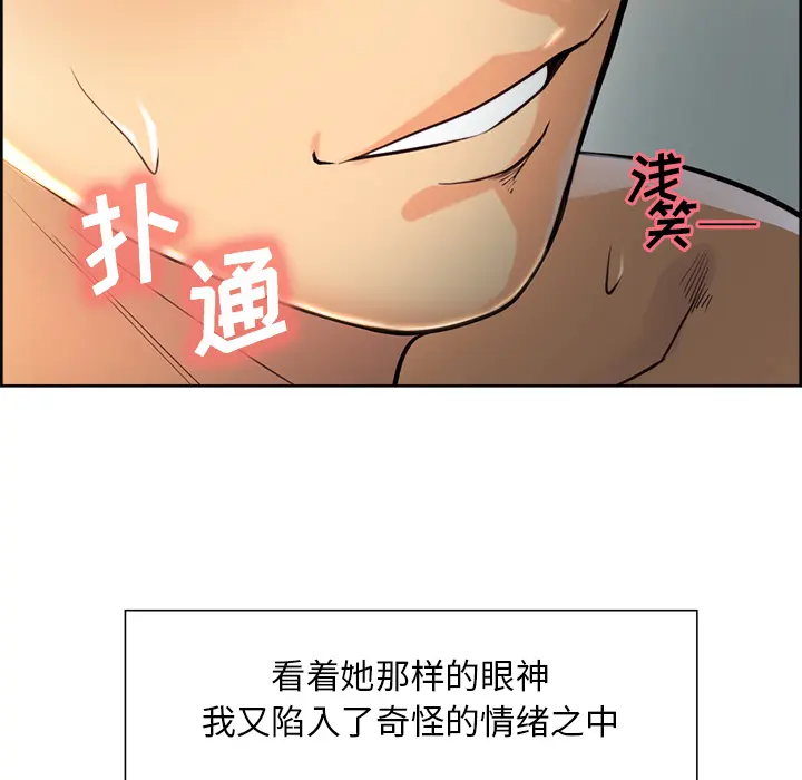 第27話