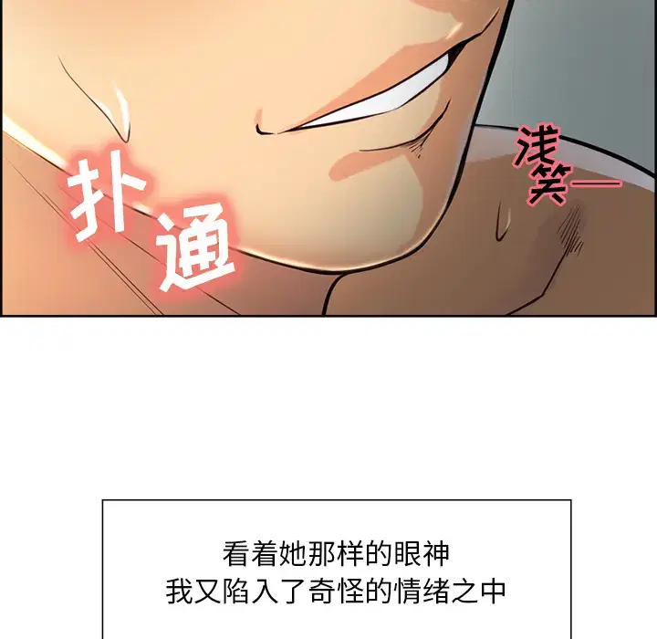 第27話