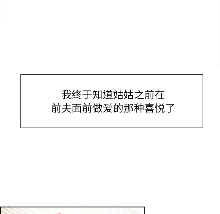 第27話