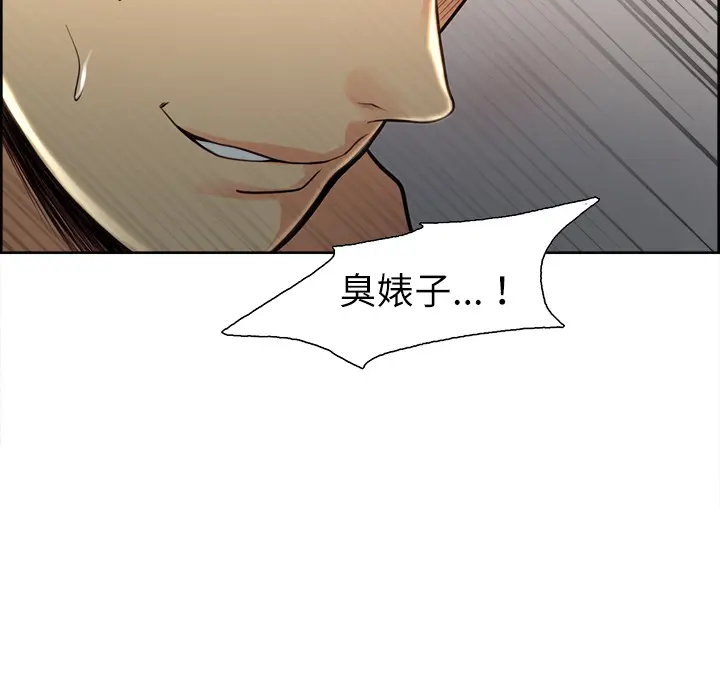 第27話