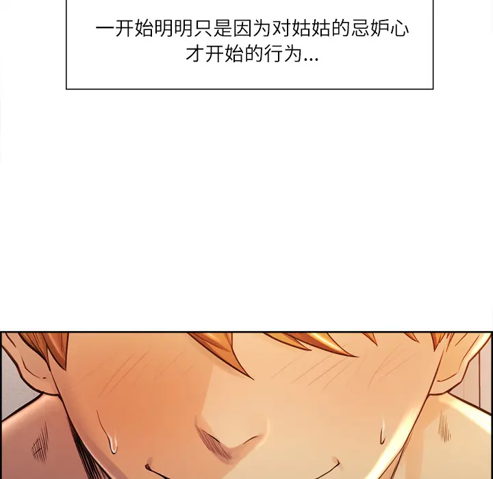 第27話