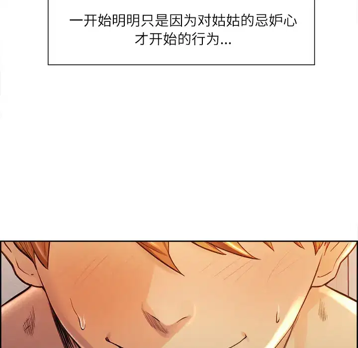第27話