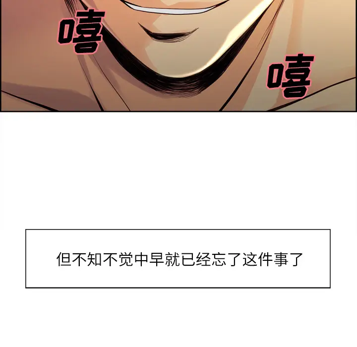 第27話