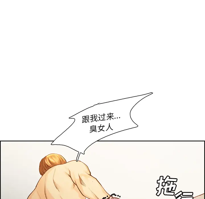 第27話