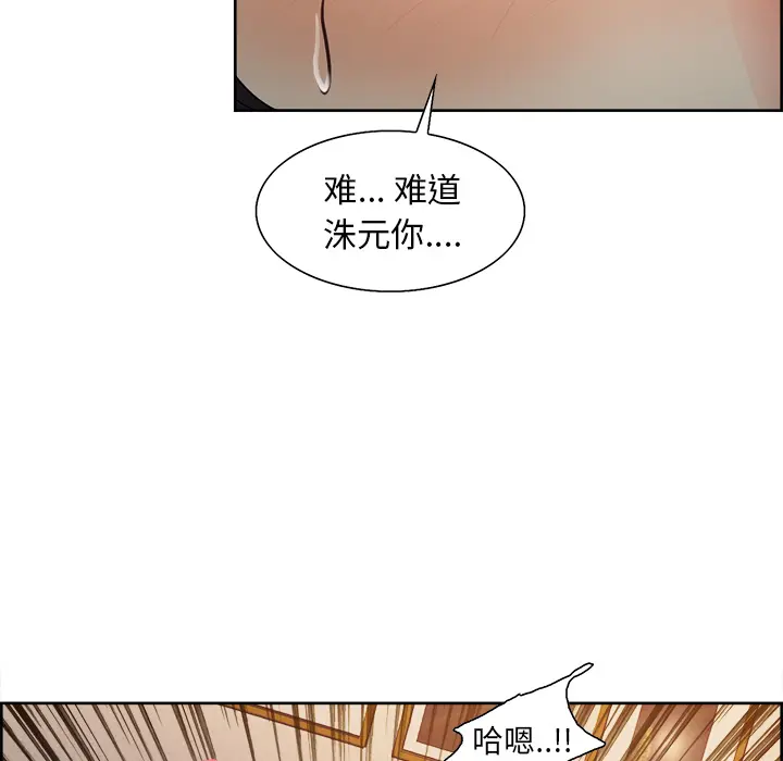 第27話
