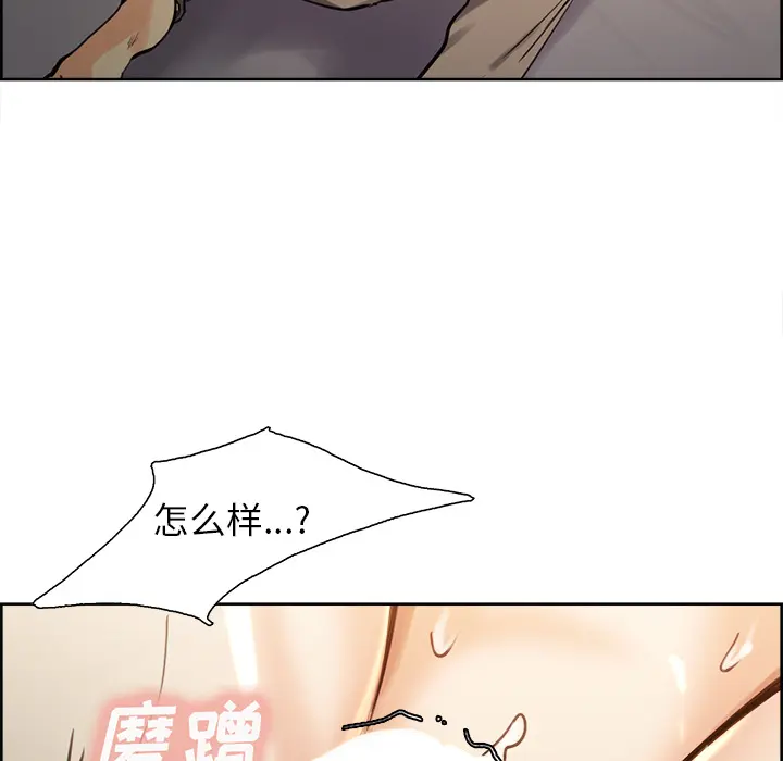 第27話