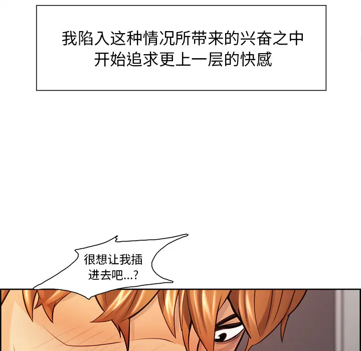 第27話