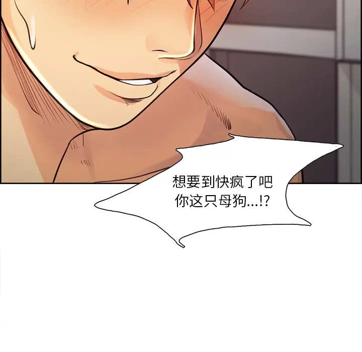 第27話