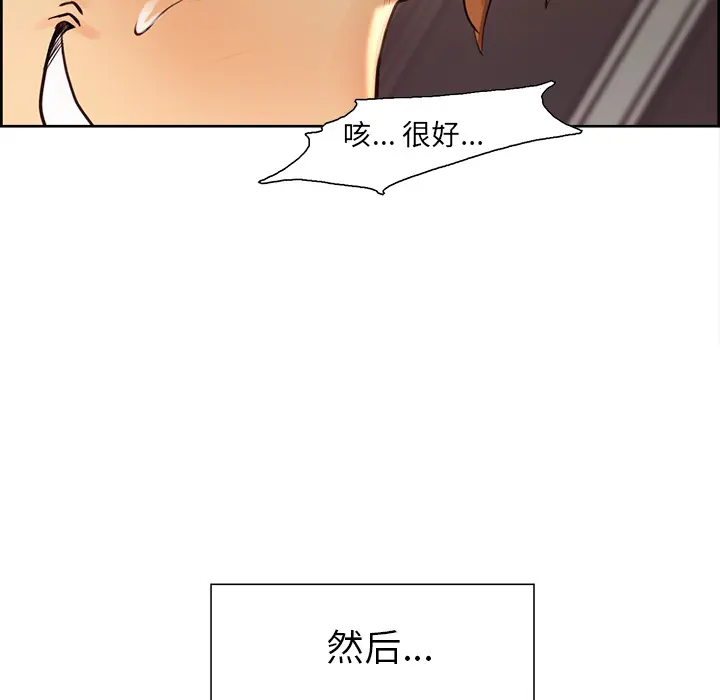 第27話