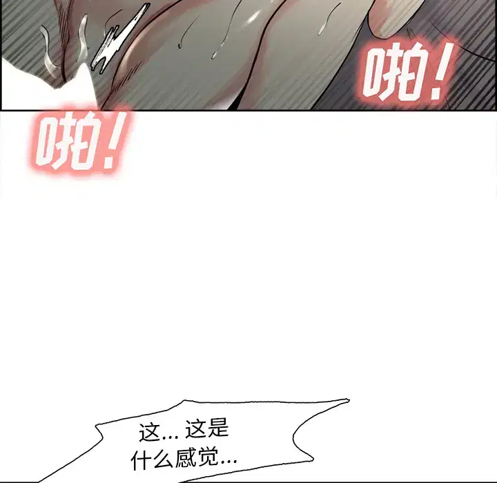 第27話