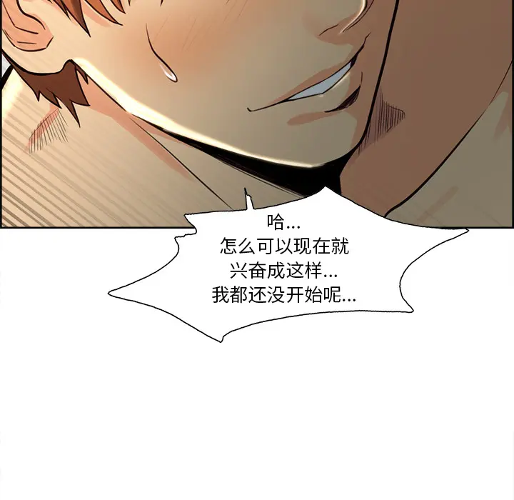 第27話