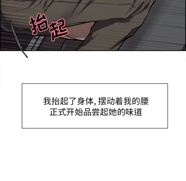 第27話