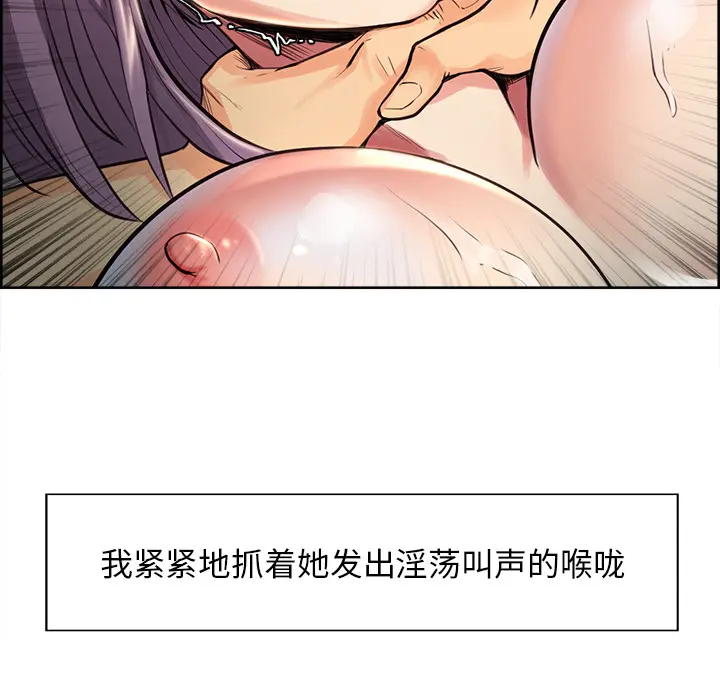 第27話
