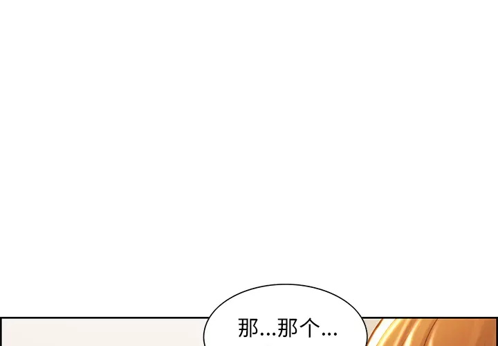 第28話