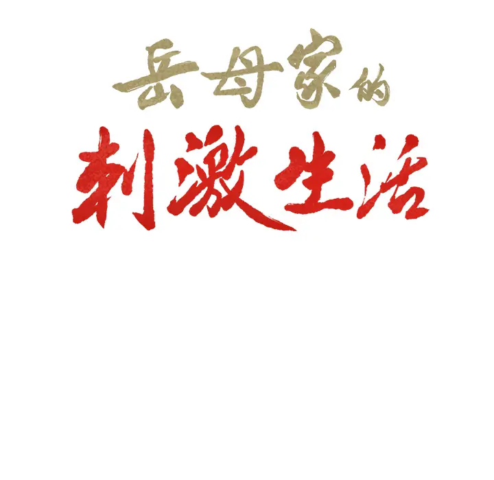 第28話