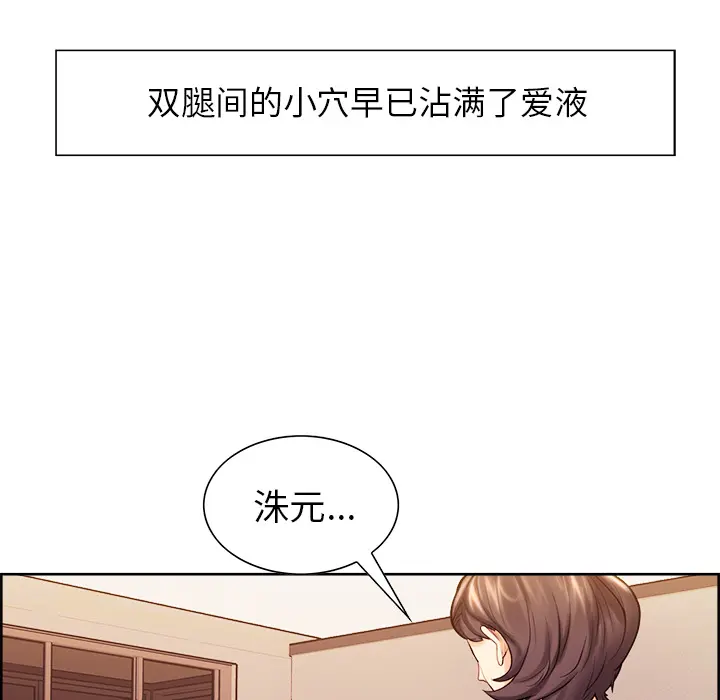 第28話