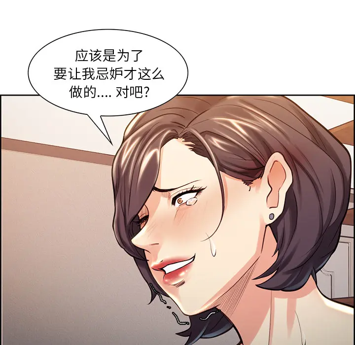 第28話
