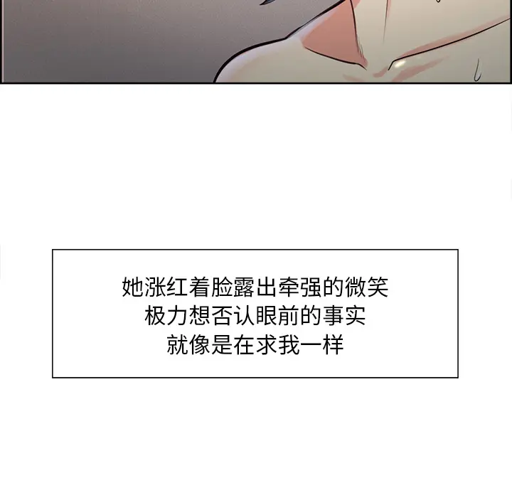 第28話