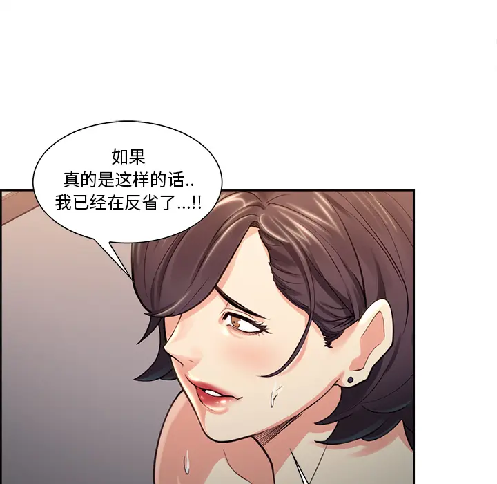 第28話