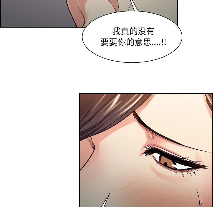 第28話