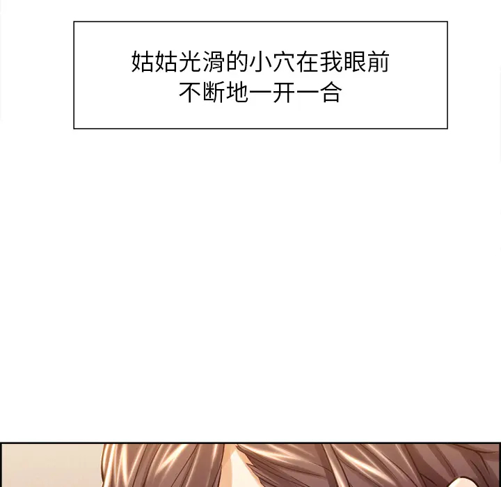 第28話