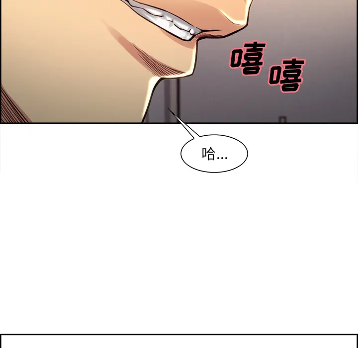 第28話