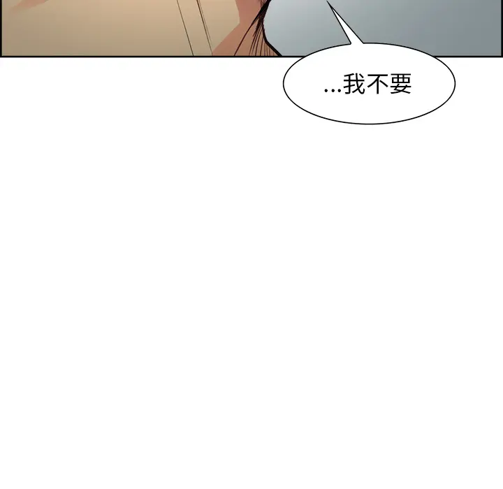 第28話