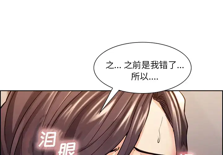 第28話