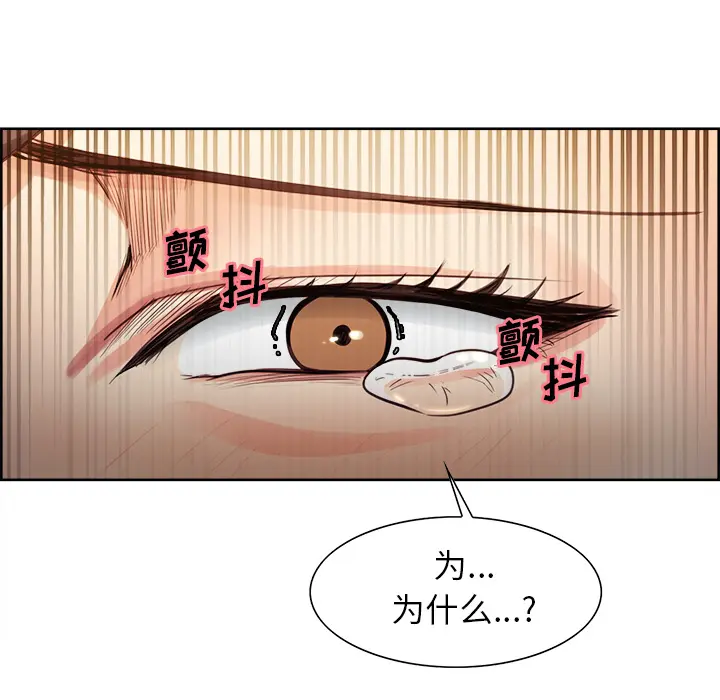 第28話