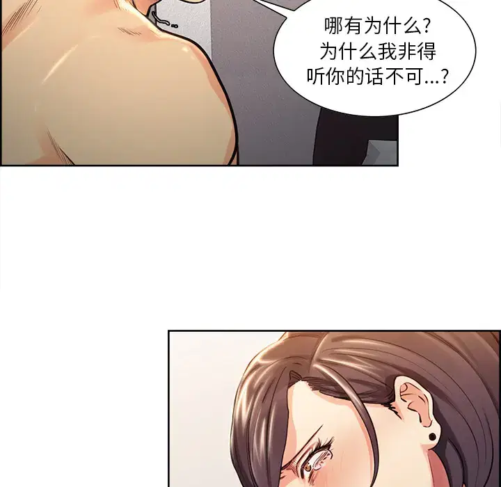 第28話