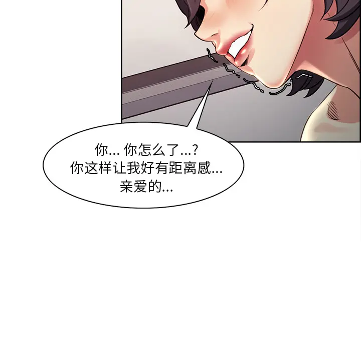 第28話