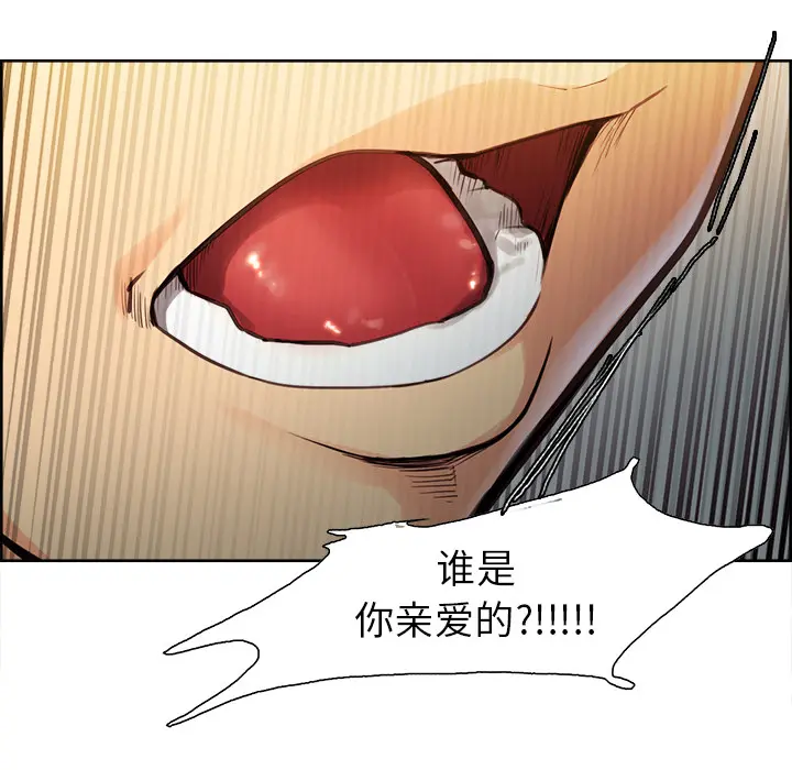 第28話